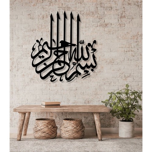 Besmele islamische design - islamische,